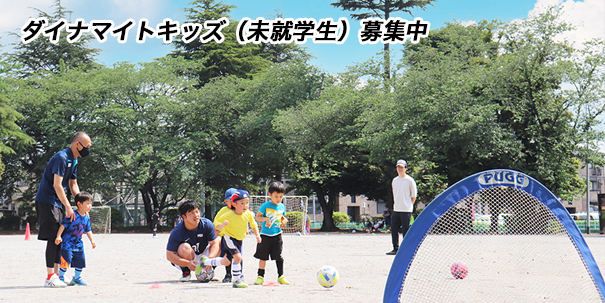 宮原サッカースポーツ少年団 さいたま市北区のサッカースポーツ少年団 宮原サッカーは 団員を募集中 宮原サッカースポーツ少年団 さいたま市北区のサッカースポーツ少年団 宮原サッカーは 団員を募集中